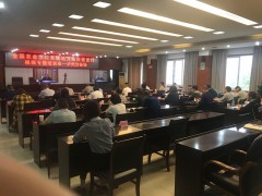 泸州设分会场参与农业农村部地方政府债发行视频专题培训会