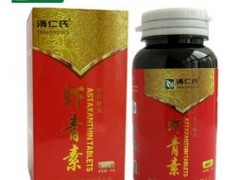 虾青素能祛痘吗,虾青素如何祛痘