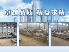 优选扇贝毛刷清洗机、海虹毛刷清洗机、海产品清洗流水线