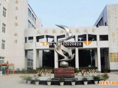 不锈钢鸽子雕塑，校园鸽子雕塑