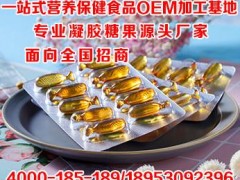 高血压病人和孕妇能吃深海鱼油吗