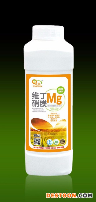 旺润 专用肥专用肥