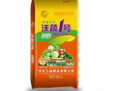 蔬菜肥料专用肥厂家质量好三品肥业