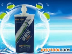 双组份美缝剂专卖店-哪儿有卖专业优多瓷缝宝