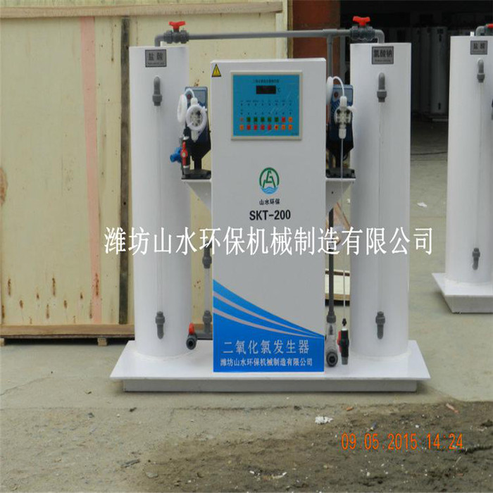 污水消毒设施，二氧化氯发生器厂家/原理/价格 水杀菌消毒设备