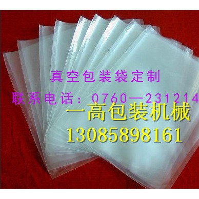 长沙螺蛳粉真空包装袋|食品真空包装袋印刷