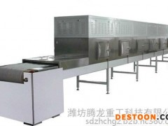 台湾食用菌烘干机|腾龙重工(图)|小型食用菌烘干机