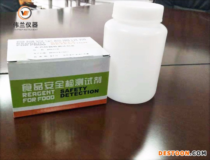 广西专用台式快速农药残留检快速测仪农药残留蔬菜水果产业干货检测机厂家批发价