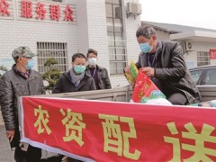 农资配送效劳群众