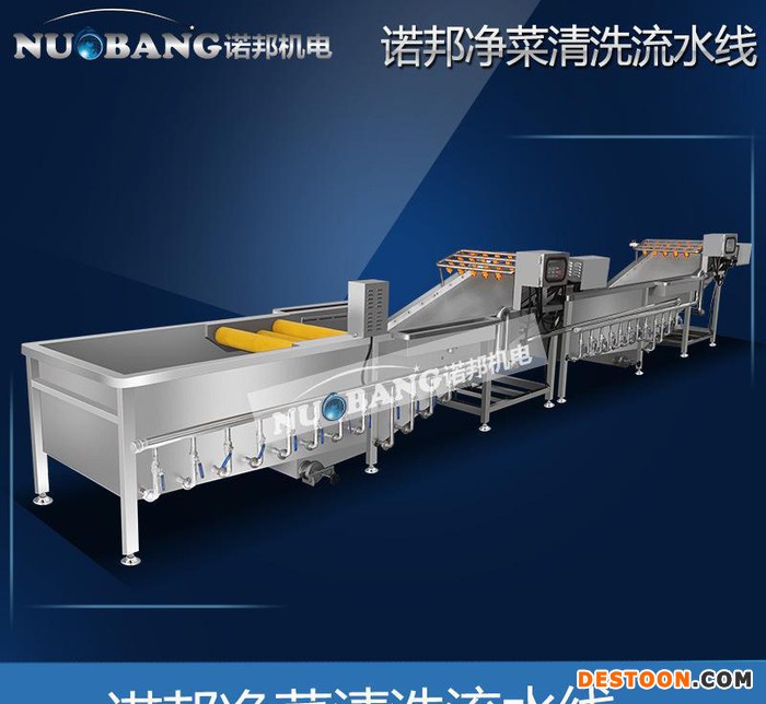 荠菜清洗机 气泡冲浪蔬菜酱腌菜清洗机