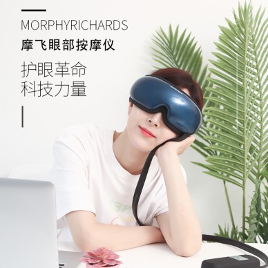 摩飞眼部按摩仪