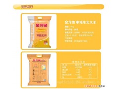金龙鱼专卖店-声誉好的金龙鱼寒地东北大米供应商
