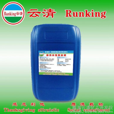 通用型拉伸油  云清