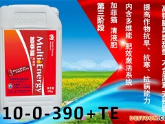 美能多云南复合肥料加菲猫清液肥高钾卉彩 膨果壮果 增甜增色 蔬菜水果用肥云南化肥厂家批发厂家直销招生代理