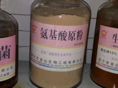 蔬菜/水果增产肥料促进生长抗病驱虫-枯草芽孢杆菌 山东济宁