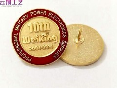 贵州财经大学校徽奖牌制作 铜质烤漆徽章免费设计