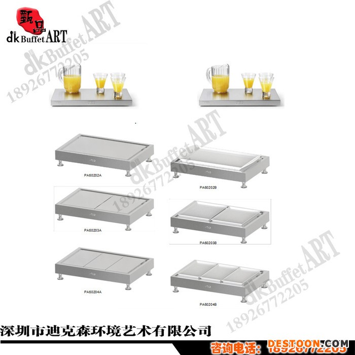 dk甄选 系列刺身冰盘蓄冷盘寿司 三文鱼海鲜拼盘 蓄冷盘工作站