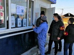 南岔县展开“学雷锋、抗疫情”意愿效劳活动