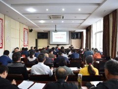 恩施州农业乡村局举行 “不忘初心、牢记使命”为民效劳解难题情势政策教育暨精准扶贫政策培训会