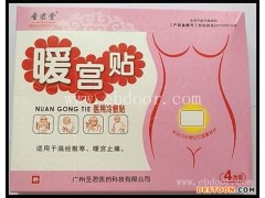 顺义区冷敷fu贴-唯康养生-水凝胶冷敷fu贴