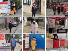 致敬 ，抗“疫”中的“巾帼力气”！-襄阳晋中市农业农村局