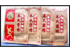 冷敷fu贴配方-湖南冷敷fu贴-唯康养生