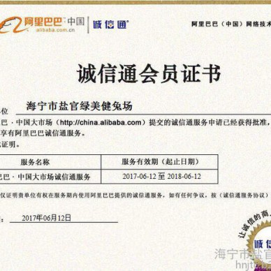 野兔养殖养殖技术