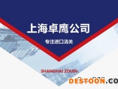 从韩国进口压力计清关单证