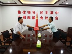 县农水局:弘扬双拥传统，共谱鱼水情深