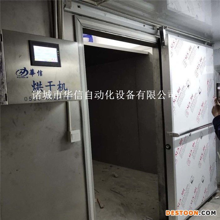 山东 海参烘干机 海参烘干机厂家 海参烘干机价格优惠 环保卫生海参烘干机