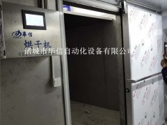 山东 海参烘干机 海参烘干机厂家 海参烘干机价格优惠 环保卫生海参烘干机