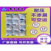 宜春运输冰袋供应商