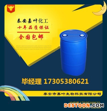 山东厂家水蛭冻干粉生产批发现货秒发