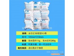 食品保鲜冰袋供货商-食品保鲜冰袋-友联品质保证(查看)