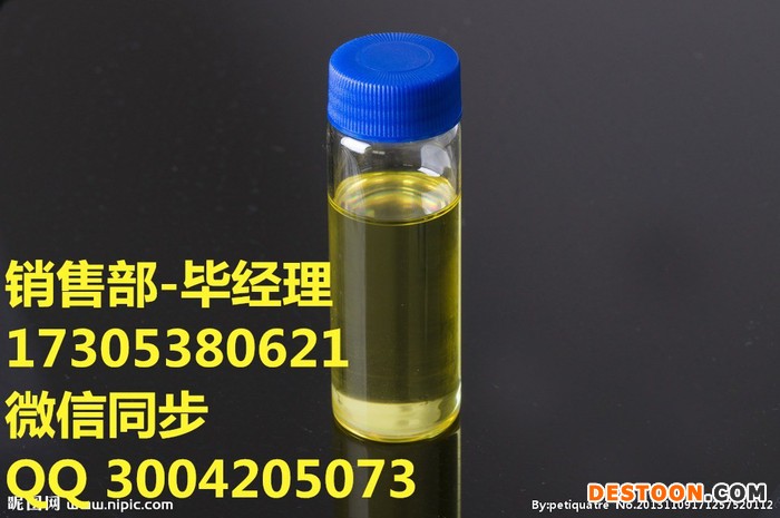 山东厂家水蛭素生产批发现货秒发