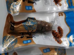 馫獐参  野生开袋即食海参 即食鲜活单个装海渗大连野生辽刺参非干货