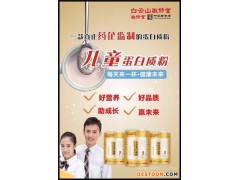 生活保健jian品-武昌区保健jian品-唯康养生(查看)