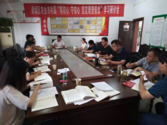 鼎城区农业农村局召开“明初心、守初心，坚决理想决心”主题教育专题研讨会