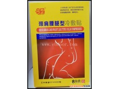 东城街道冷敷fu贴-唯康养生-膏药冷敷fu贴