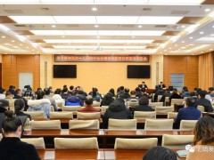北镇晋中市召开学习贯彻党的十九届四中全会肉体晋中市委宣讲团宣讲报告会