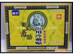 冷敷fu贴怎么用-唯康养生(在线咨询)-龙岗区冷敷fu贴