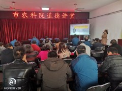 省吾身 学典范 牢记使命勇担当 -宝鸡鹤壁市农业农村局