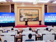 泰州泰州市政府门户网站 泰州要闻 我泰州市召开“上海媒体泰州行”媒体见面会