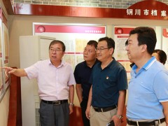 铜川市农机管理站党支部展开“倡廉洁，践使命”主题党日活动