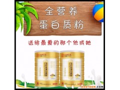 余杭区保健jian品-养生保健jian品-唯康养生