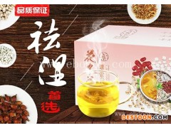 保健茶代理-济南保健茶-花木草堂-信赖推荐(查看)