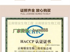 红鸭子天蚕含片云南厂家直接发货  红鸭子天蚕含片