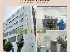 红鸭子天蚕含片官方价格 红鸭子天蚕含片的功效