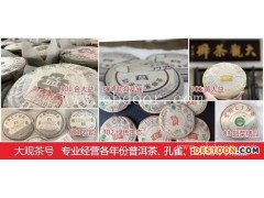 芳村老茶仓负责(图)-专业回收大益老班章-湖北大益老班章