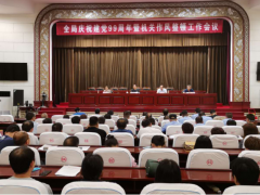 兰山区农业农村局召开庆祝建党99周年暨机关作风整理义务会议-临沂市农业农村局